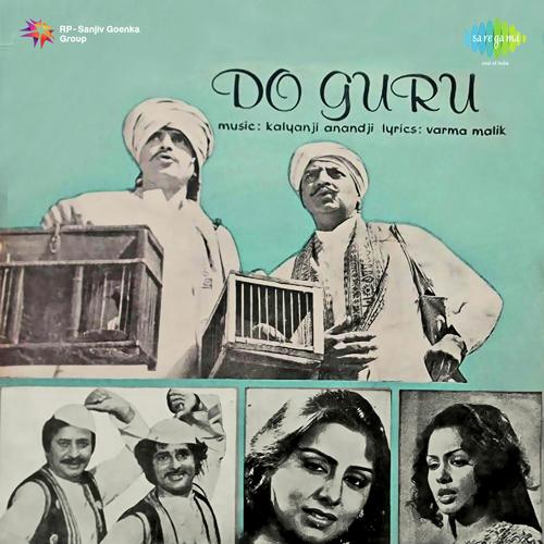 Do Guru, Shashi Kapoor, Padma Khanna, Neetu Singh, 1982