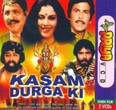 Kasam Durga Ki, Padma Khanna, Raza Murad, Rajni Sharma, 1982