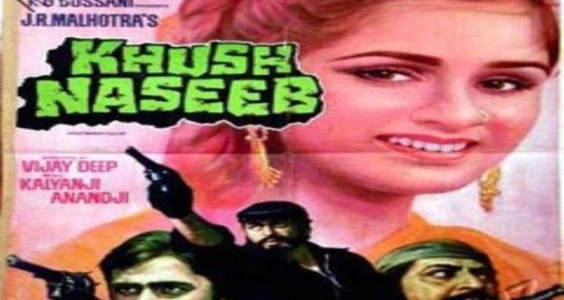 Khush Naseeb, Padmini Kolhapure, Vinod Mehra, 1982