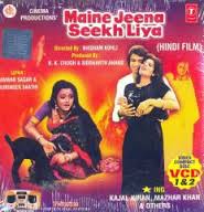 Maine Jeena Seekh Liya, Mohammad Asif, Rajni Bala, Geeta Behl, 1982