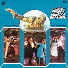 Maut Ka Saya, Geeta Behl, Anil Dhawan, Vijayendra Ghatge, 1982