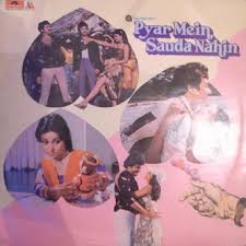 Pyaar Mein Sauda Nahin, Rakesh Bedi, Raj Kiran, Sharat Saxena, 1982