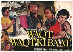 Waqt-Waqt Ki Baat, Rameshwari, Rakesh Roshan, 1982