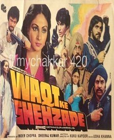 Waqt Ke Shehzade, Rati Agnihotri, Aruna Irani, Kalpana Iyer, 1982