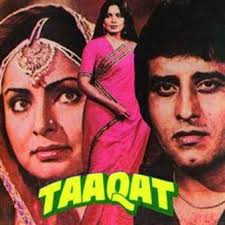 Taaqat, Vinod Khanna, Parveen Babi, Rakhee Gulzar, Pran, 1982