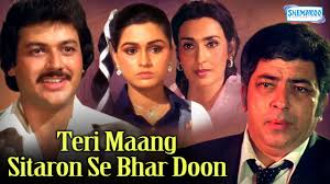 Teri Maang Sitaron Se Bhar Doon, Nutan, Padmini Kolhapure, Raj Kiran, 1982
