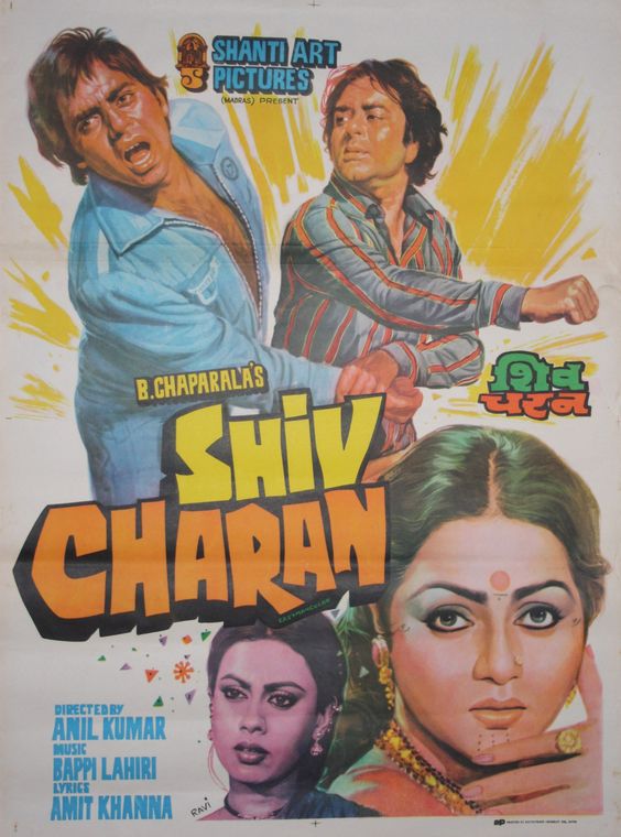Shiv Charan, Chandana Choudhary, Jankidas, Vinod Mehra, 1982