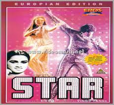 Star, Kumar Gaurav, Rati Agnihotri, Padmini Kolhapure, 1982