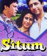 Sitam, Naseeruddin Shah, Smita Patil, Vikram, 1982
