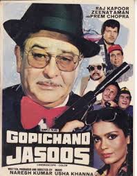Gopichand Jasoos, Raj Kapoor, Zeenat Aman, I.S. Johar, 1982