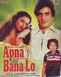 Apna Bana Lo, Jeetendra, Rekha, Shakti Kapoor, 1982