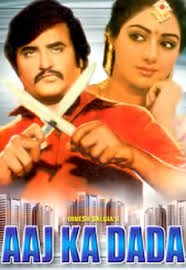 Aaj Ka Dada, Rajnikanth, Silk Smitha, Sridevi, 1982