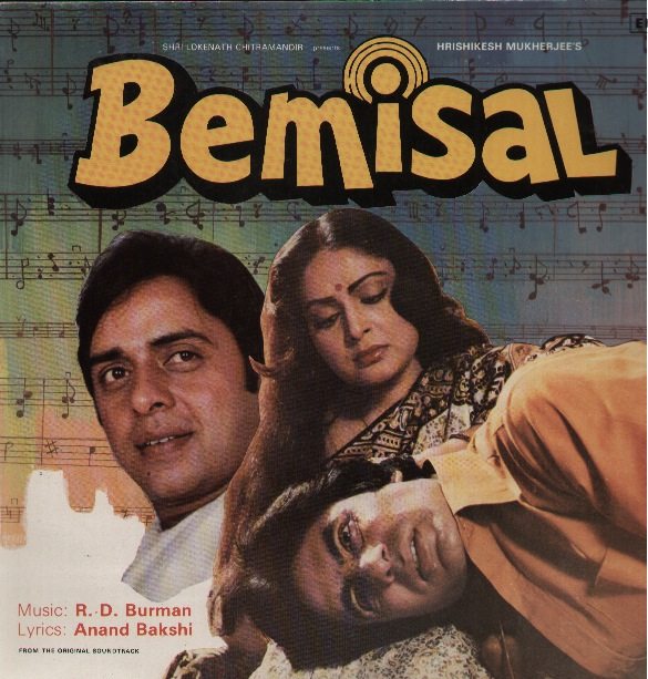 Bemisal, Amitabh Bachchan, Rakhee Gulzar, Vinod Mehra, 1982