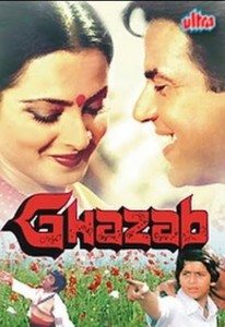 Ghazab, Seema Deo, Dharmendra, Krishan Dhawan, Rekha, 1982