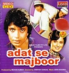Aadat Se Majboor, Irfan Malik, Nadeen Aldah, Falak Naaz Khan, Sromona, 1982