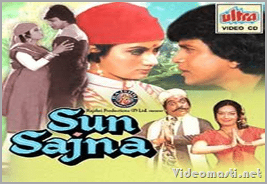 Sun Sajna, Sheela David, Rajshri Nair, 1982