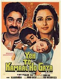 Yeh To Kamaal Ho Gaya, Vijay Arora, Kumud Bole, Suresh Chatwal, 1982