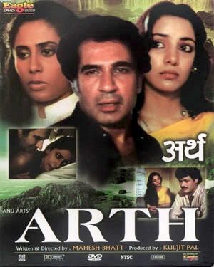 Arth, Shabana Azmi, Smita Patil, 1982