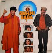 Swami Dada, Dev Anand, Mithun Chakraborty, Rati Agnihotri, 1982
