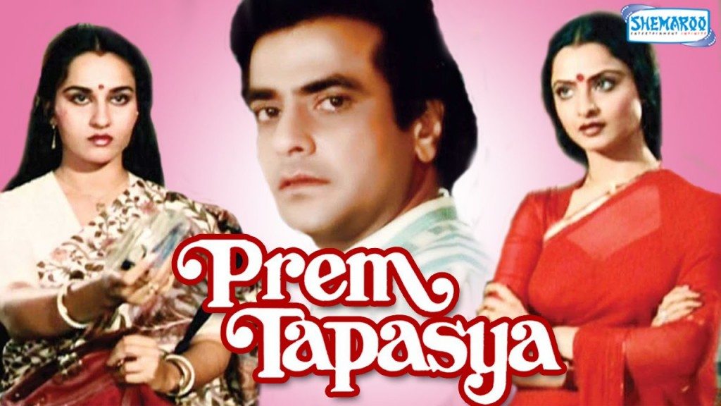 Prem Tapasya, Jeetendra, Rekha, Reena Roy, 1983