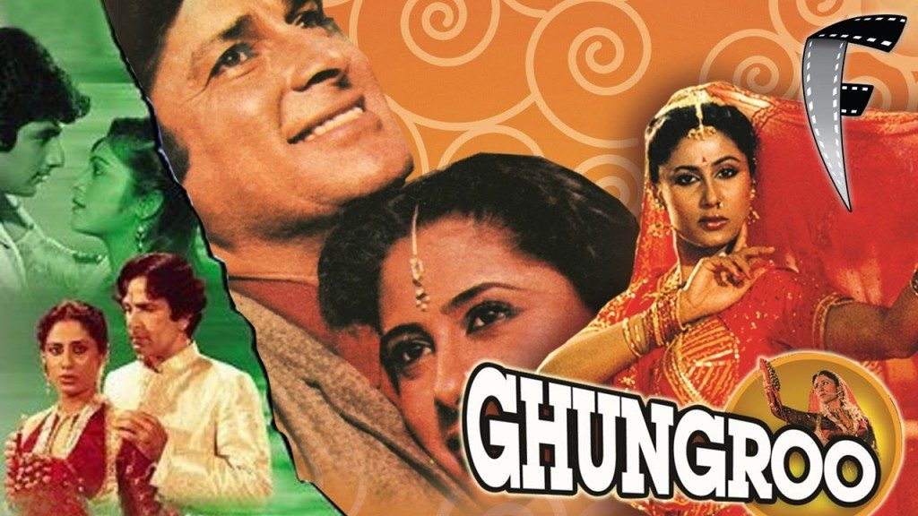 Ghungroo, Smita Patil, Shashi Kapoor, Kunal Goswami, 1983
