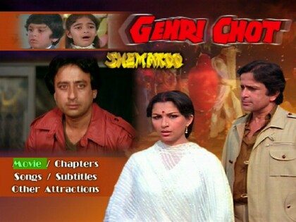 Gehri Chot, Shashi Kapoor, Sharmila Tagore, Parveen Babi, Raj Babbar, Nadeem, 1983