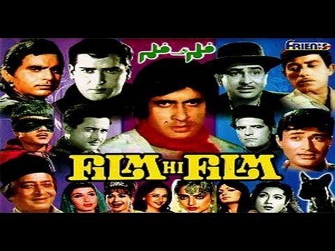 Film Hi Film, Pran, Ramesh Deo, Seema Deo, 1983