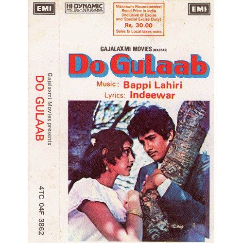 Do Gulab, Vijay Arora, Rakesh Bedi, Dilip Dhawan, 1983