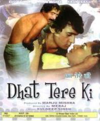 Dhat Tere… Ki, Ravi Baswani, Abhi Bhattacharya, Akhil Mishra, 1983