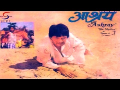 Ashray, Anita Das, Shafi Inamdar, Amol Palekar, Om Puri, 1983