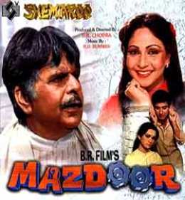 Mazdoor, Dilip Kumar, Raj Babbar, Padmini Kolhapure, Rati Agnihotri, 1983