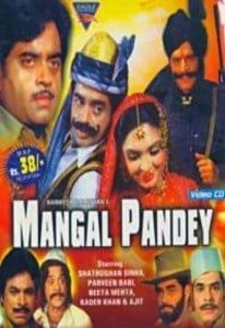Mangal Pandey, Ranjit Sood, Ajit Khan, Harbans Darshan M. Arora, 1983