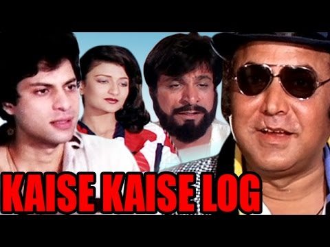 Kaise Kaise Log, Rohini Hattangadi, Ayesha Jhulka, Goga Kapoor, 1983
