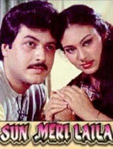 Sun Meri Laila, Birbal, Deepika, Iftekhar, 1983