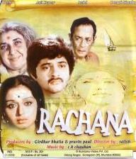 Rachna,  , 1983