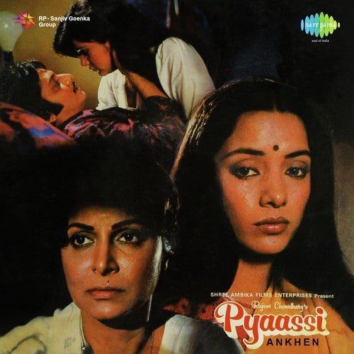 Pyaasi Aankhen, Shabana Azmi, Amol Palekar, Waheeda Rehman, 1983