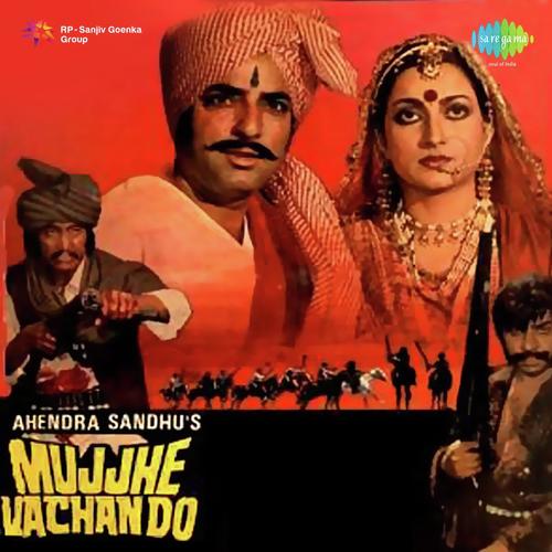 Mujhe Vachan Do, Danny Denzongpa, Vijayendra Ghatge, Neeta Mehta, Ranjeet, 1983