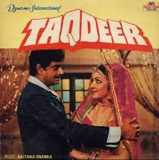 Taqdeer, Shatrughan Sinha, Mithun Chakraborty, Hema Malini, Zeenat Aman, 1983