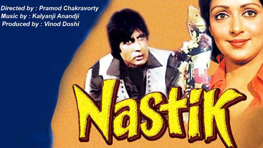 Nastik, Amitabh Bachchan, Hema Malini, Pran, 1983