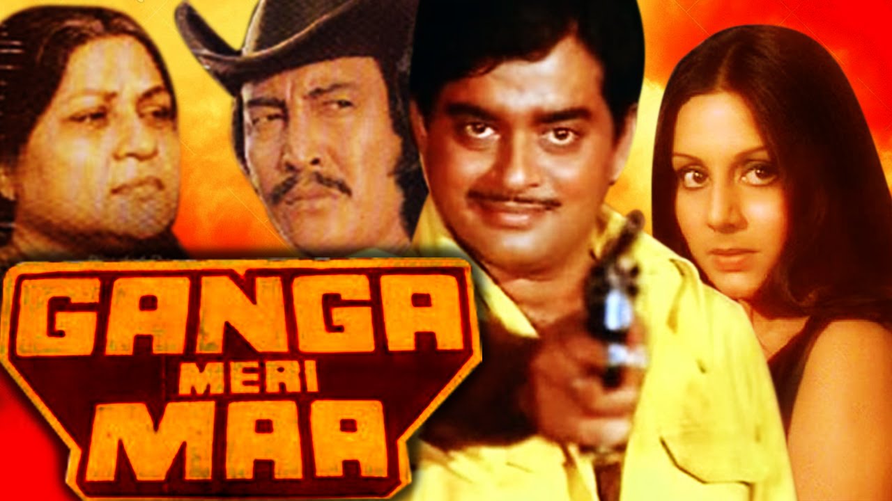 Ganga Meri Maa, Danny Denzongpa, Iftekhar, Sujit Kumar, 1983