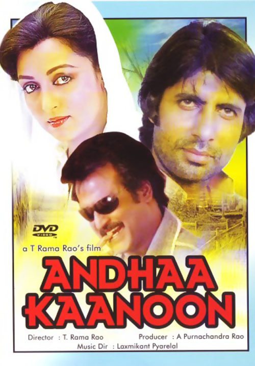 Andha Kanoon, Rajnikanth, Hema Malini, Reena Roy, Amitabh Bachchan, Pran, 1983