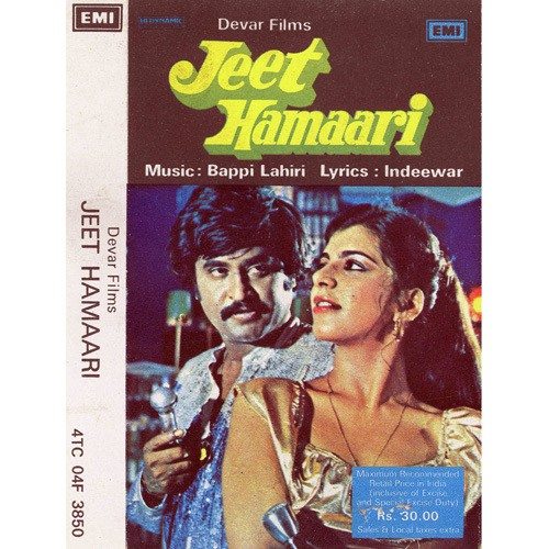 Jeet Hamaari, Rakesh Roshan, Rajnikanth, Ranjeeta Kaur, 1983