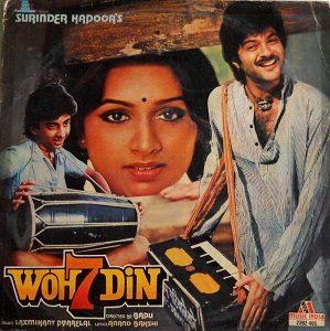 Woh Saat Din, Anil Kapoor, Padmini Kolhapure, Naseeruddin Shah, Master Raju, 1983