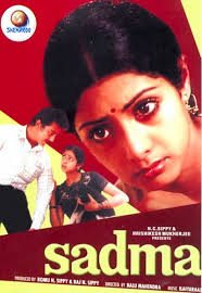 Sadma, Kamal Hassan, Sridevi, Gulshan Grover, Silk Smitha, 1983