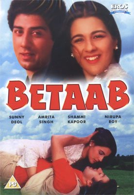 Betaab, Sunny Deol, Amrita Singh, Shammi Kapoor, Prem Chopra, 1983