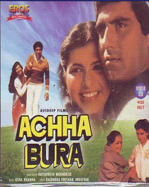 Achha Bura, Raj Babbar, Anita Raj, Amjad Khan, 1983