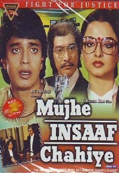 Mujhe Insaaf Chahiye, Mithun Chakraborty, Rekha, Rati Agnihotri, 1983