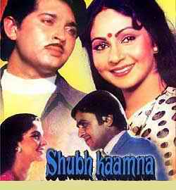 Shubh Kaamna, Rati Agnihotri, Asrani, Utpal Dutt, 1983