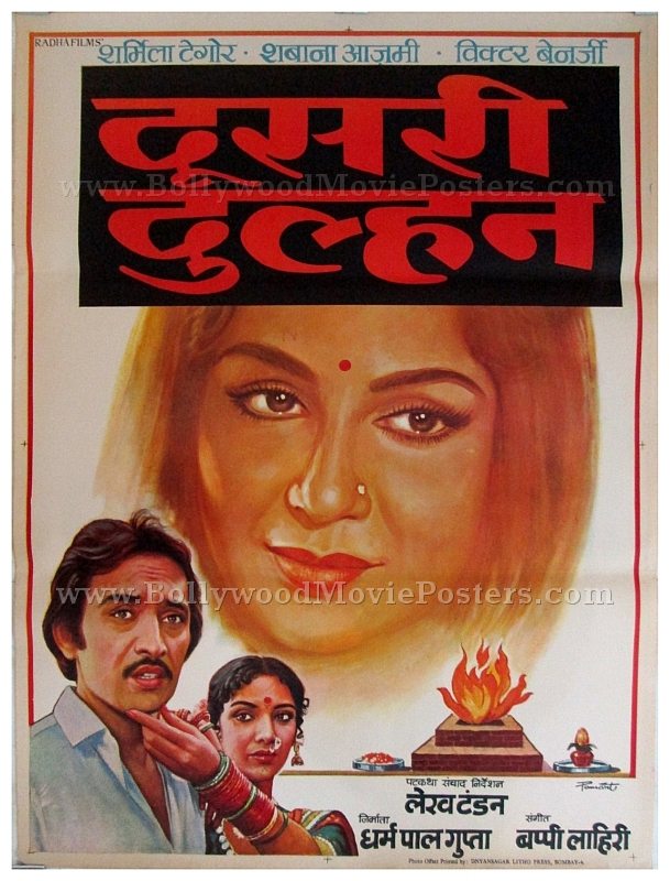 Doosri Dulhan, Victor Banerjee, Sharmila Tagore, Shabana Azmi, 1983
