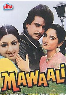 Mawaali, Jeetendra, Sridevi, Jayapradha, Kadar Khan, Prem Chopra, Shakti Kapoor, 1983